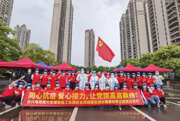 72小时！bifa必发鼎力支援宏盈工业园区全员核酸筛查紧急行动圆满结束